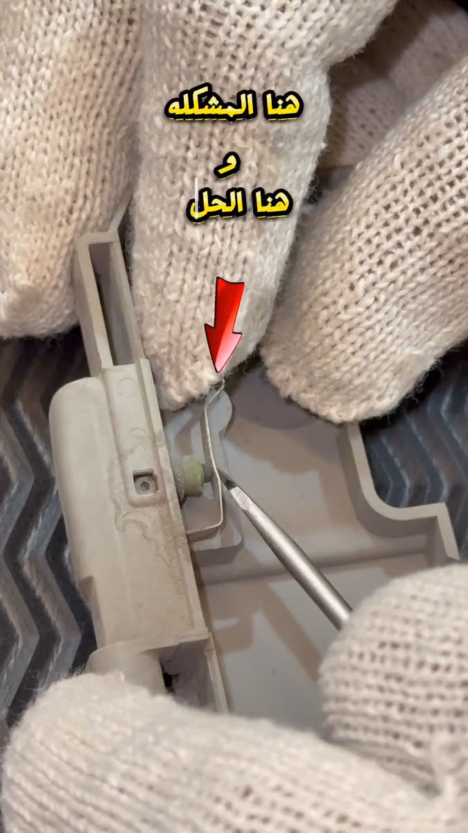 مرآب المحترف Pro Garage