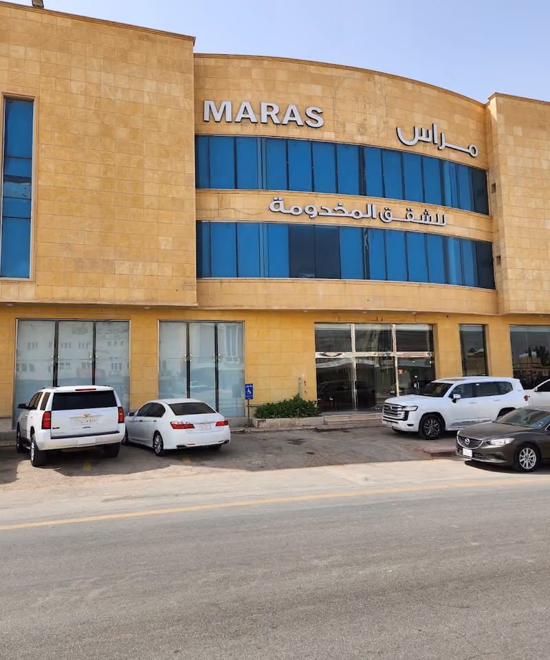 مراس للشقق المخدومة