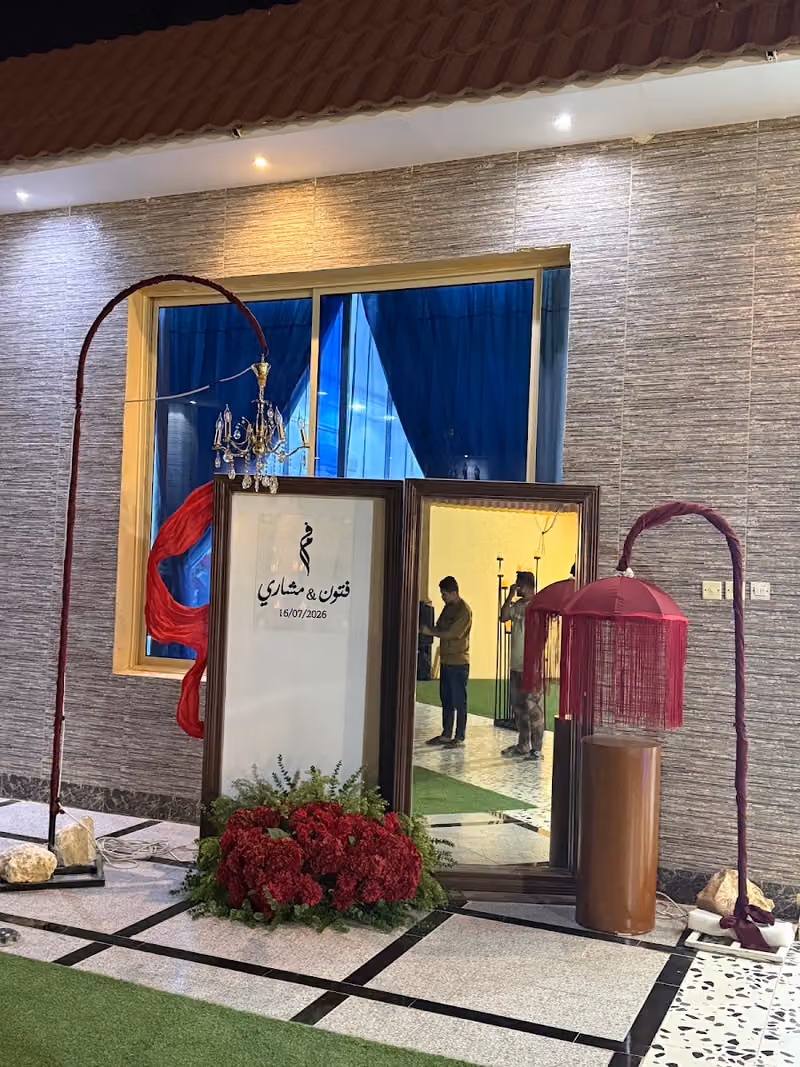 مراسم الفخامة للحفلات