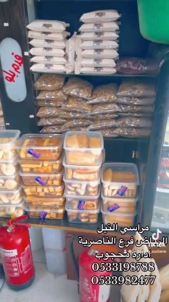 مراسي النيل منتجات سودانية -فرع الناصرية
