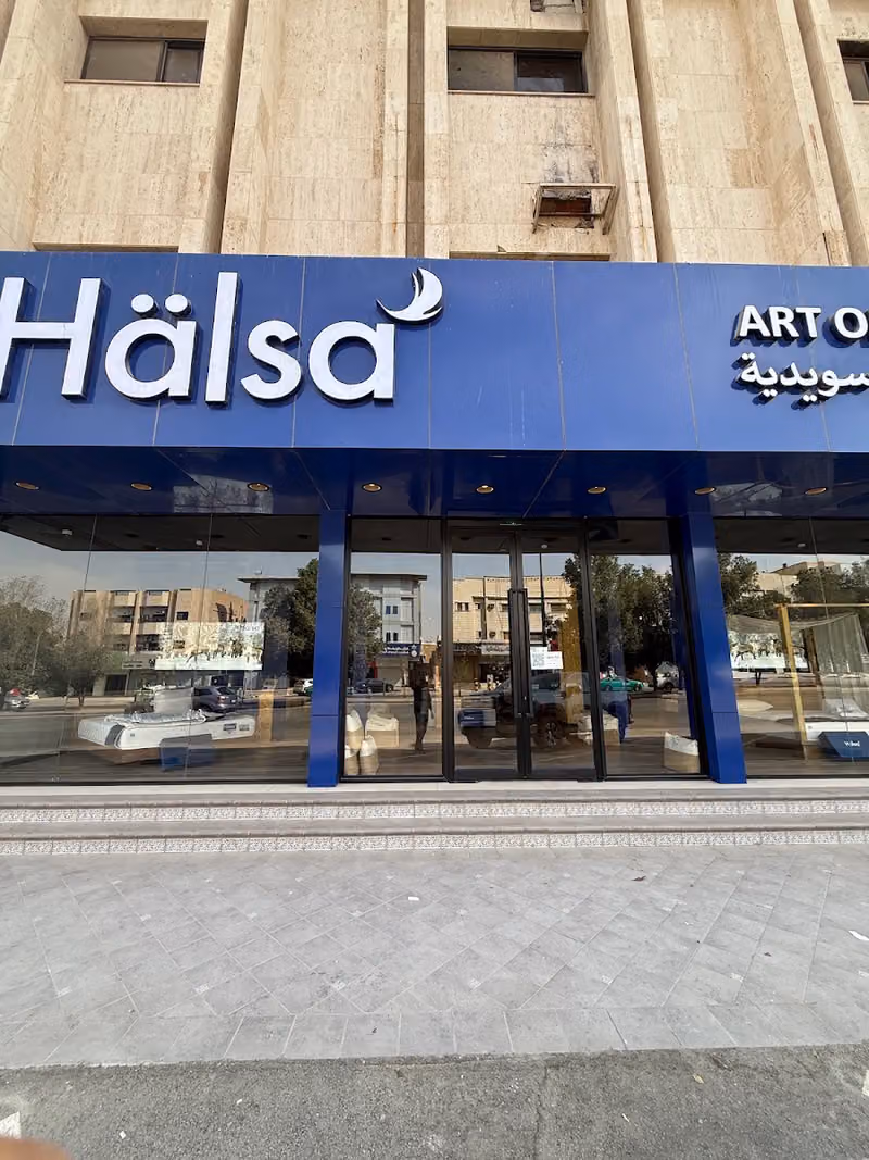 مراتب هيلسا Halsa Mattresses