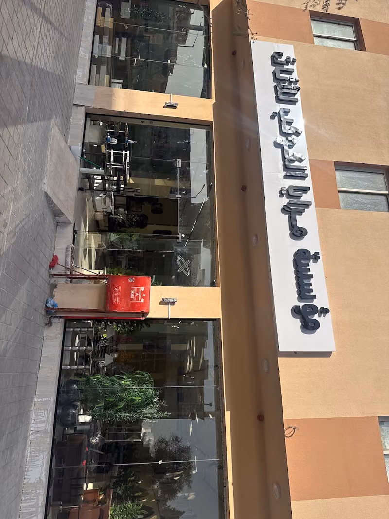 مرايا الكوكب للاثاث