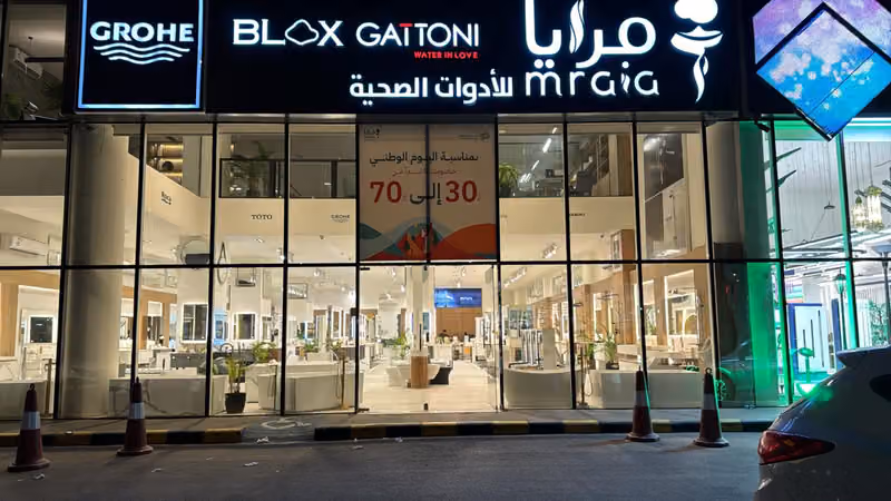 مرايا للادوات الصحيه