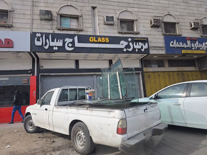 مرحب لزجاج السيارات