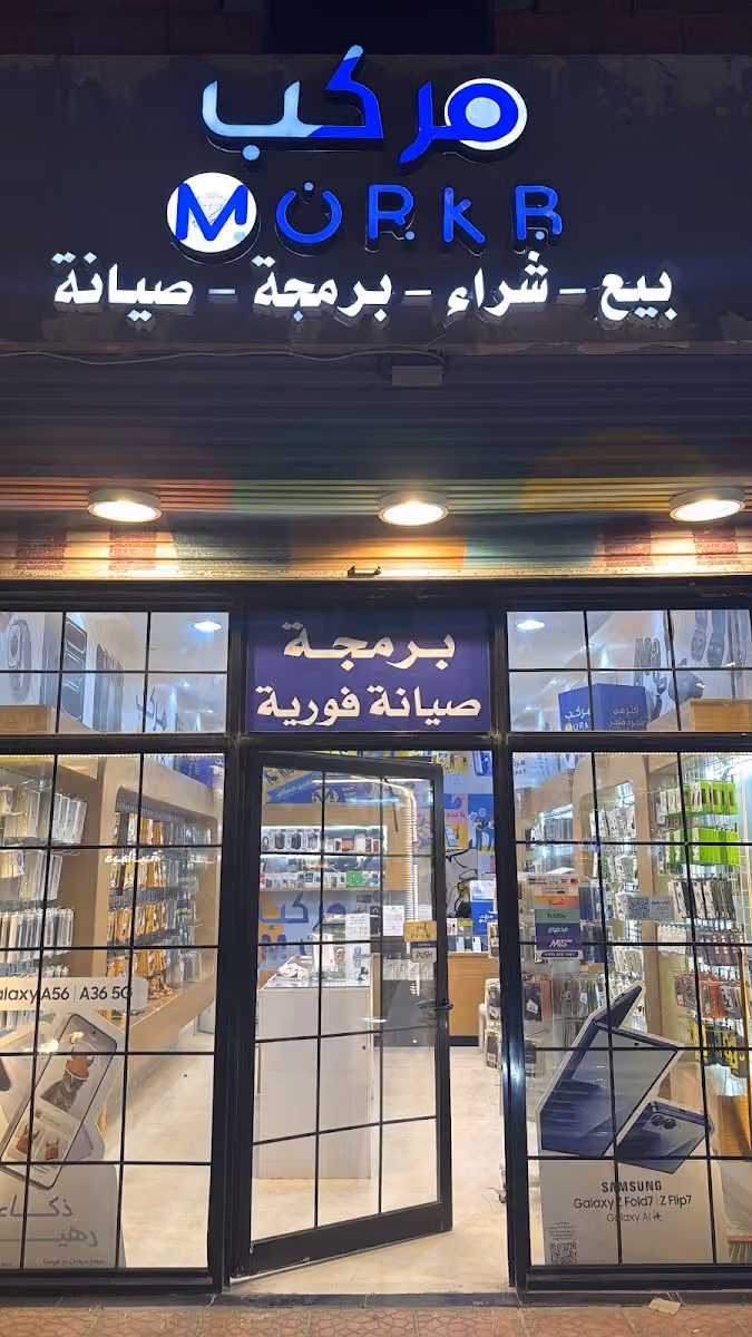 مركب للاتصالات