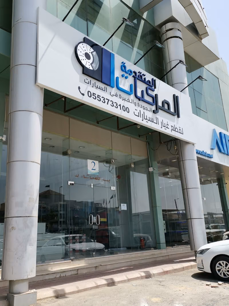 مركبات إكس
