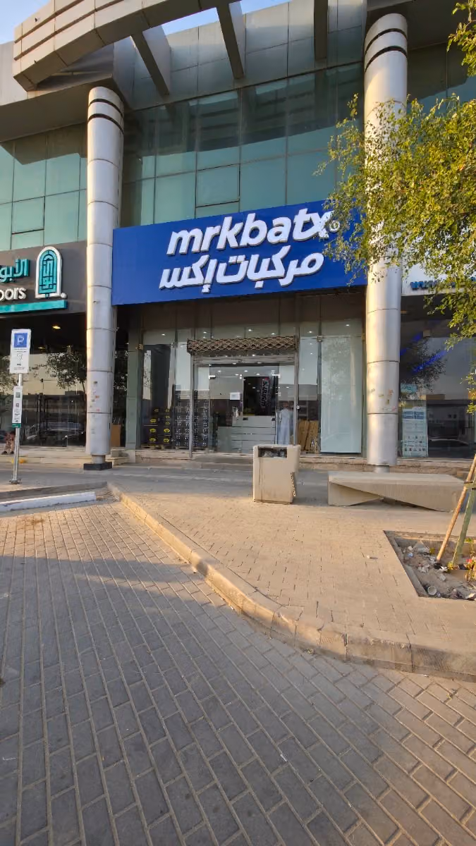 مركبات إكس