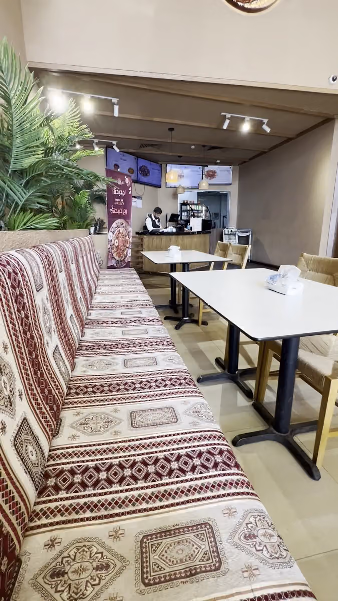 مرخ | العارض