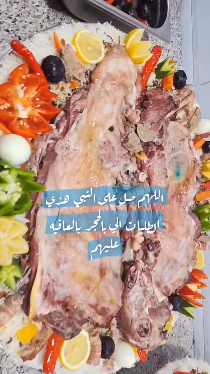 مرخ وسلع