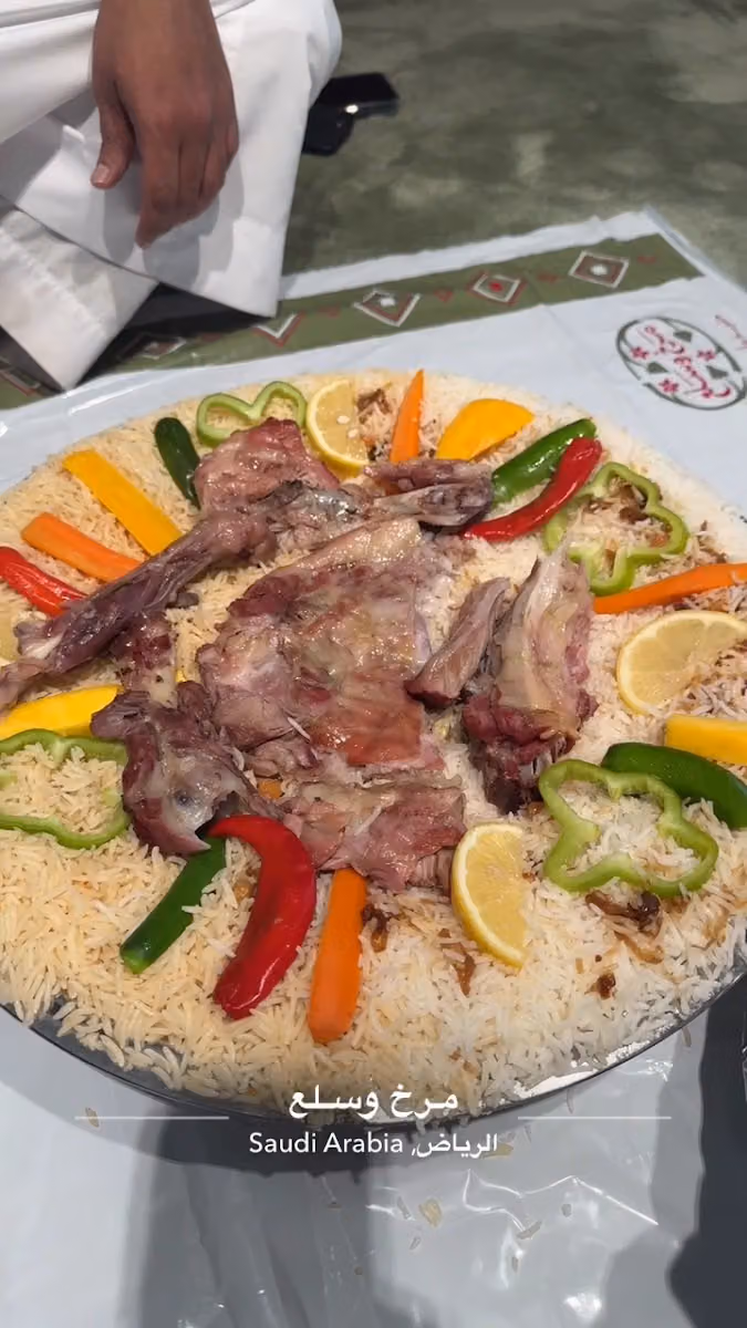 مرخ وسلع