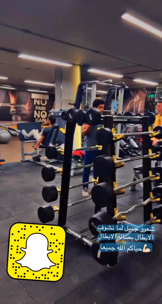 مركز عالم الابداع الرياضي
