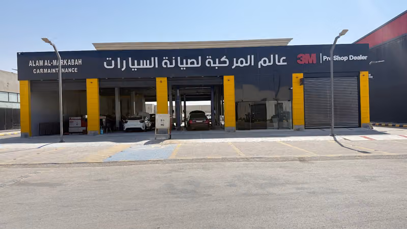 مركز عالم المركبة لصيانة السيارات الالمانية - مرسيدس