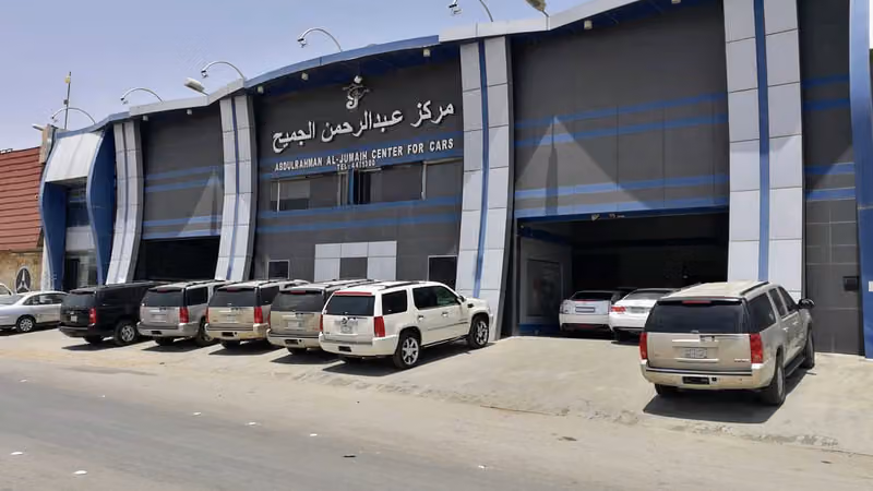 مركز عبدالرحمن الجميح لصيانة السيارات