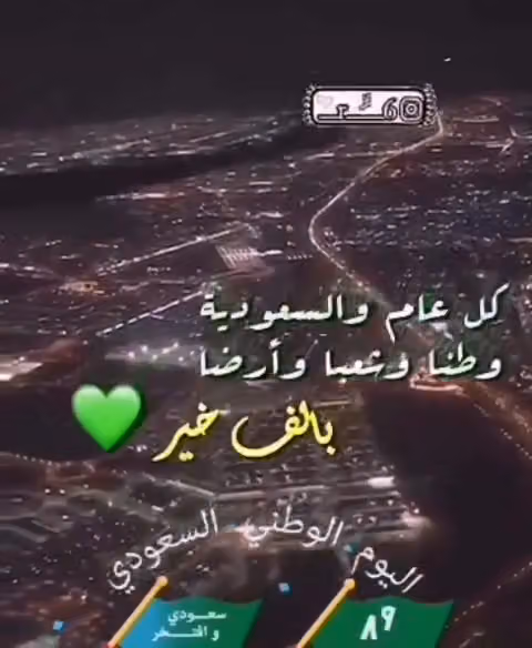 مركز عبدالرحمن الجميح لصيانة السيارات