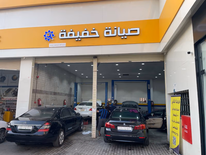 مركز أدق التفاصيل لصيانة السيارات