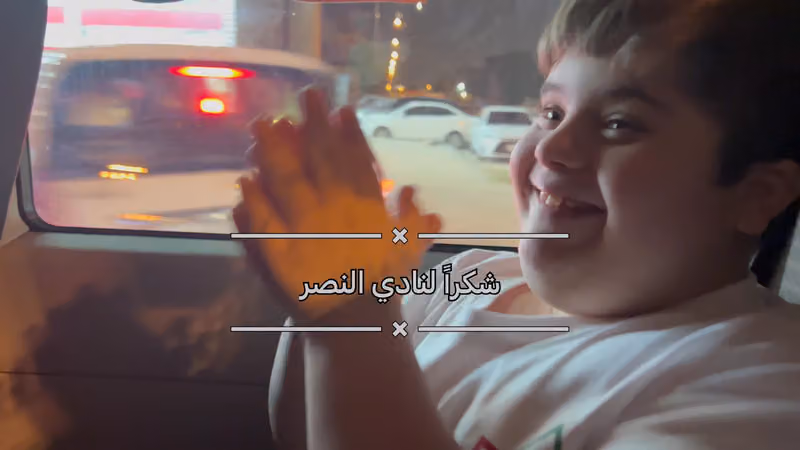 مركز افاده للرعايه النهاريه بنين EFADA CENTER DAY CARE - MALE