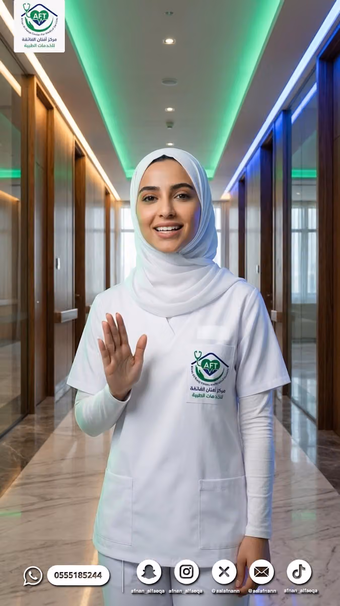 مركز أفنان الفائقة