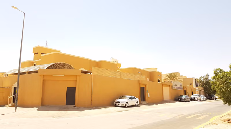 مركز أفياء للفتيات