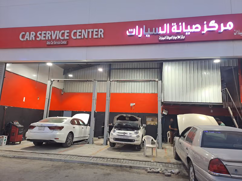 مركز اهلا سيارة لصيانة السيارات