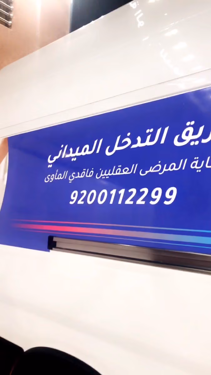 مركز أجواد