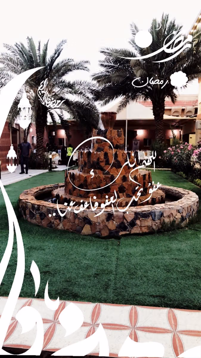 مركز أجواد