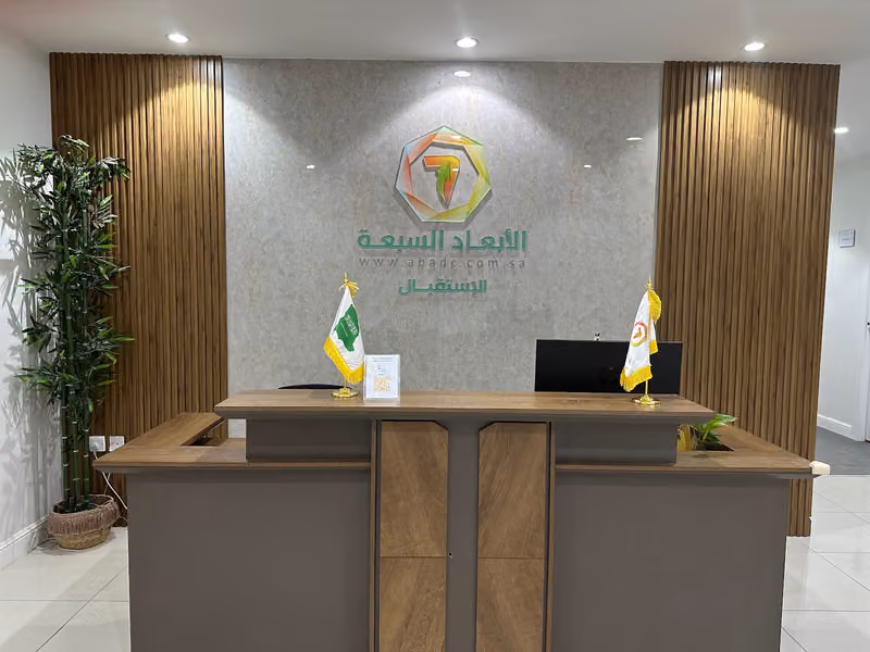 مركز الأبعاد السبعة لتحليل السلوك التطبيقي