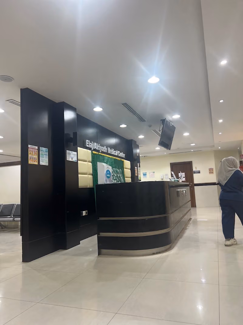 Elaj Al-Riyadh Medical Center