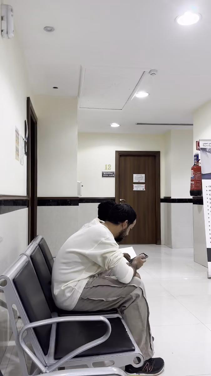مركز علاج الرياض الطبي