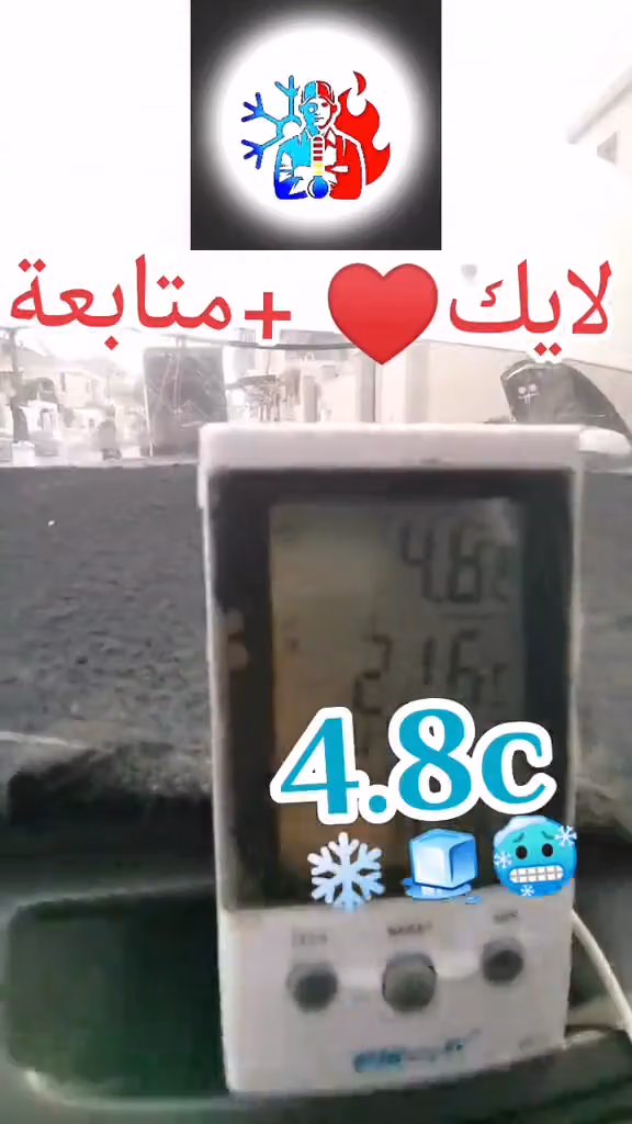 مركز العلم السعودي