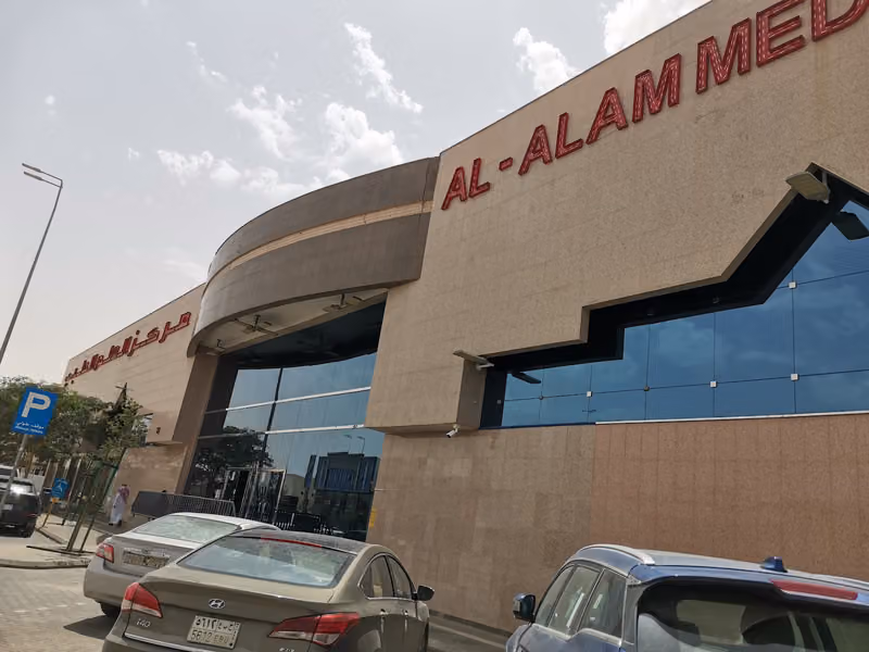 مركز العلم الطبي