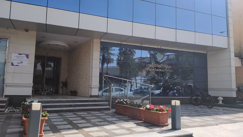 مركز الاقتصاد الرقمي Digital Economy Center
