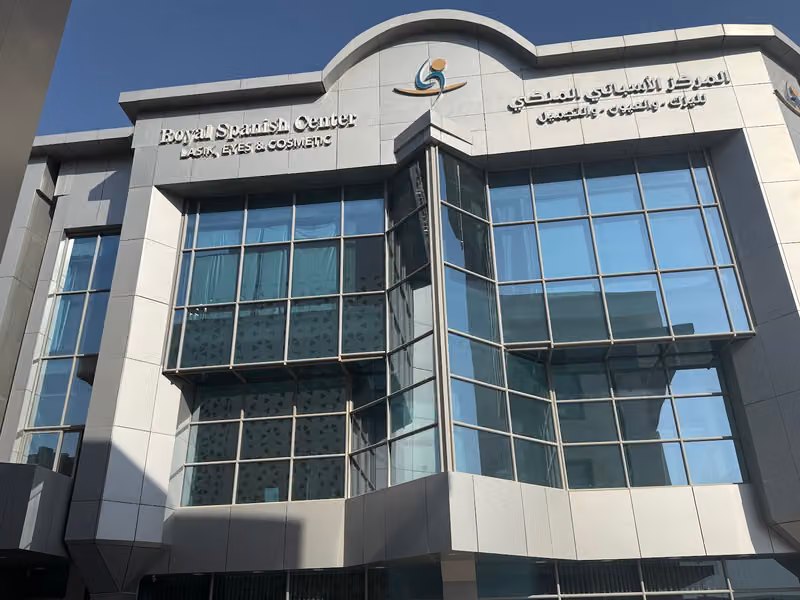 مركز الاسباني الملكي