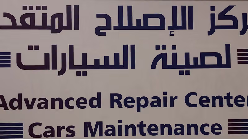 Advanced Repair Centre (ARC) BMW