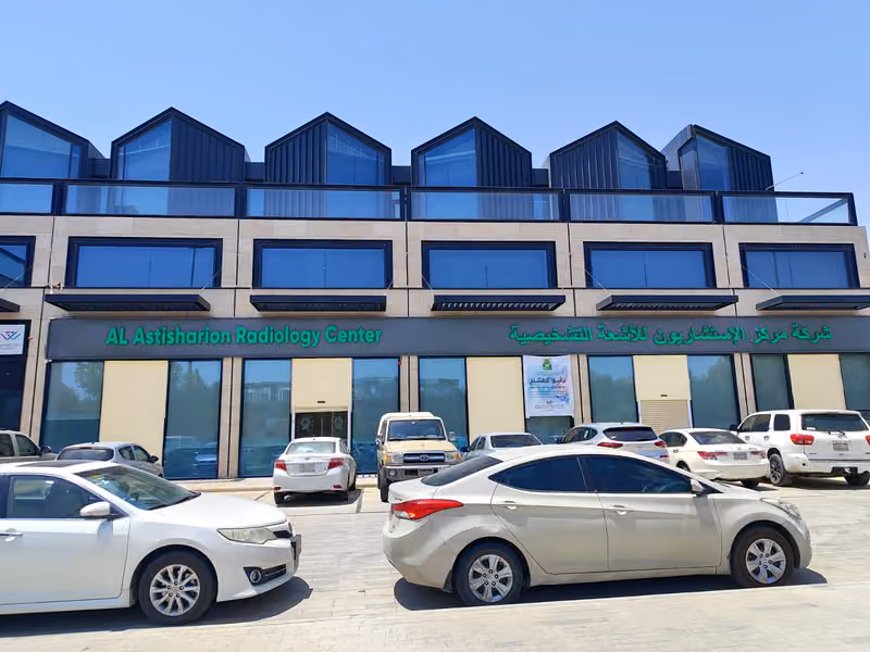 مركز الاستشاريون للاشعه التشخيصية حي التعاون Consultant Radiologists Diagnostic Center