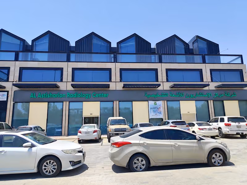 مركز الاستشاريون للاشعه التشخيصية حي التعاون Consultant Radiologists Diagnostic Center