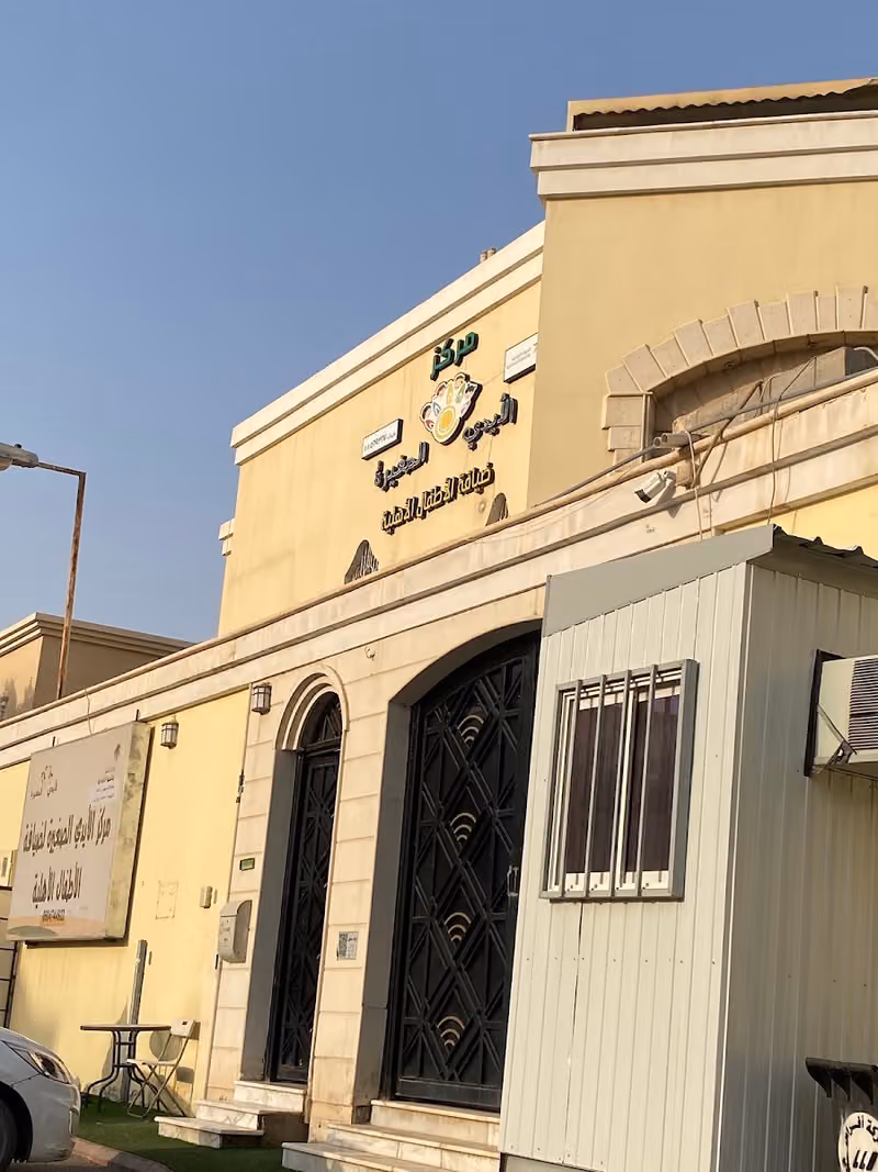 مركز الأيدي الصغيرة لضيافة الأطفال