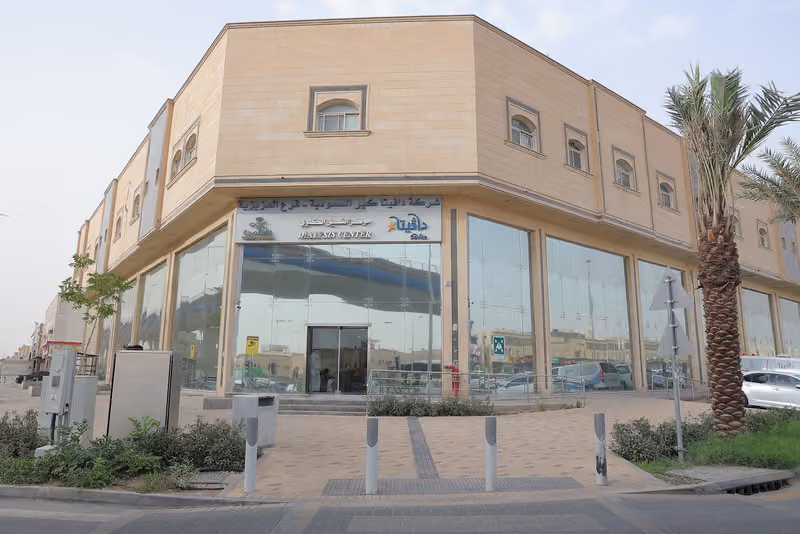 مركز العزيزية للغسيل الكلوي_دافيتا