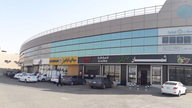 مركز الباخره التجاري والمكتبي