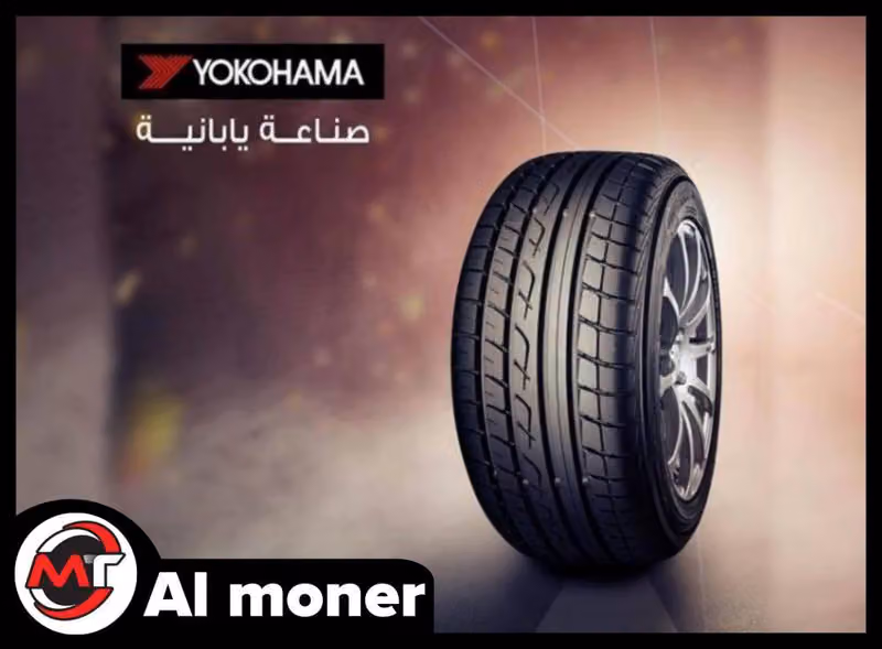 مركز البازعي لصيانة السيارت الفحص الدوري