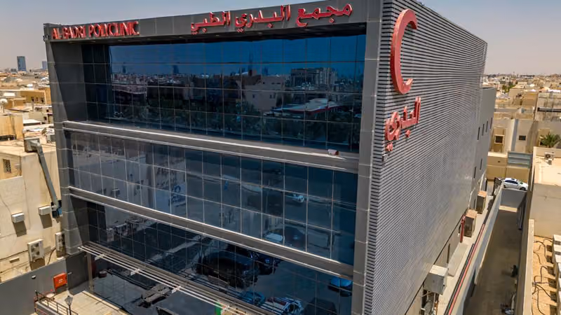 مركز البدري الطبي