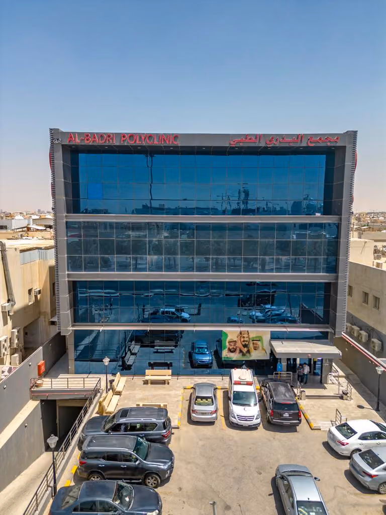 مركز البدري الطبي