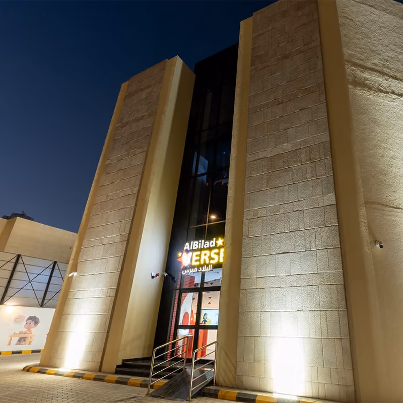 مركز البلاد فيرس – Albilad Verse center