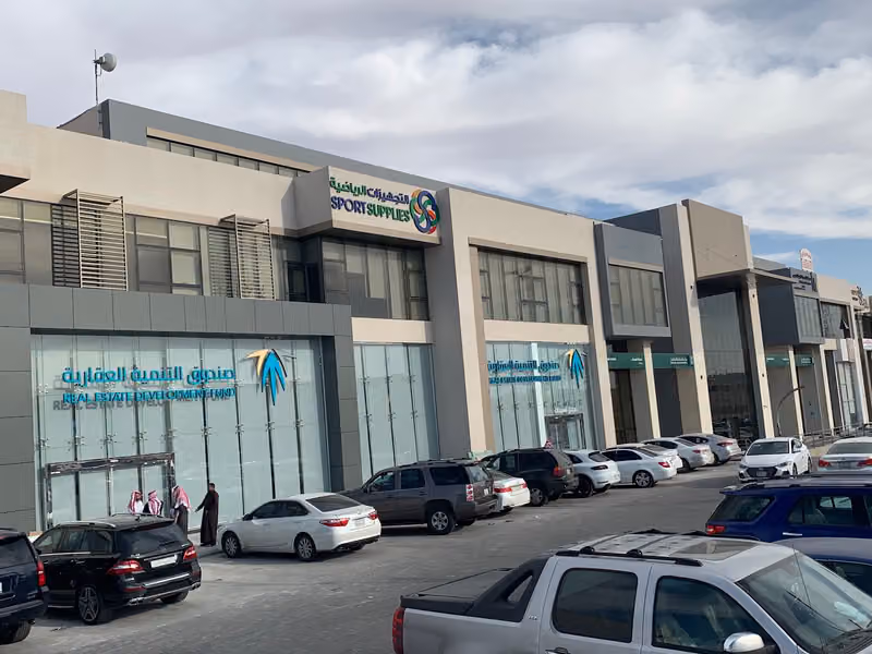مركز البلازا