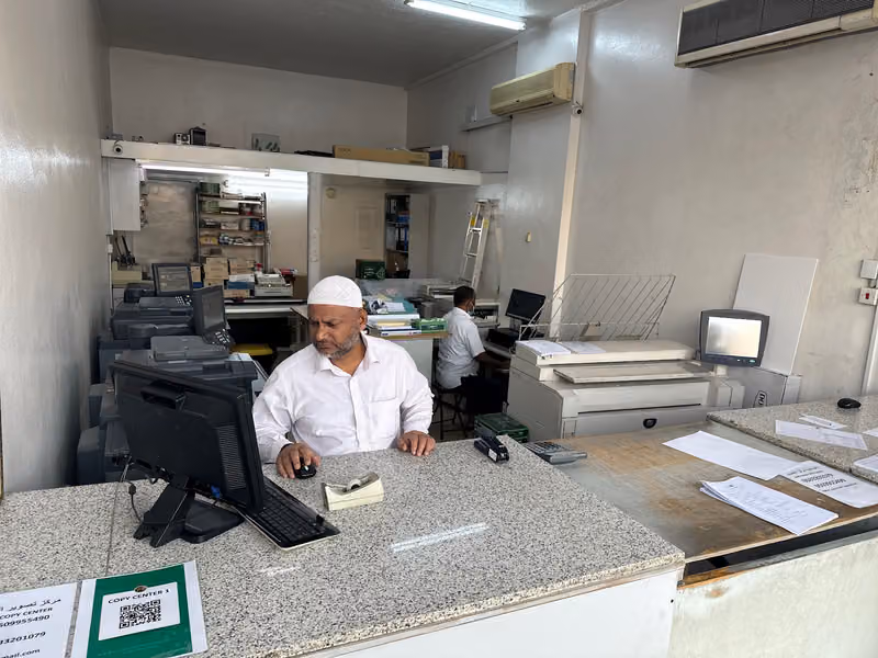 مركز البردانية للتصوير