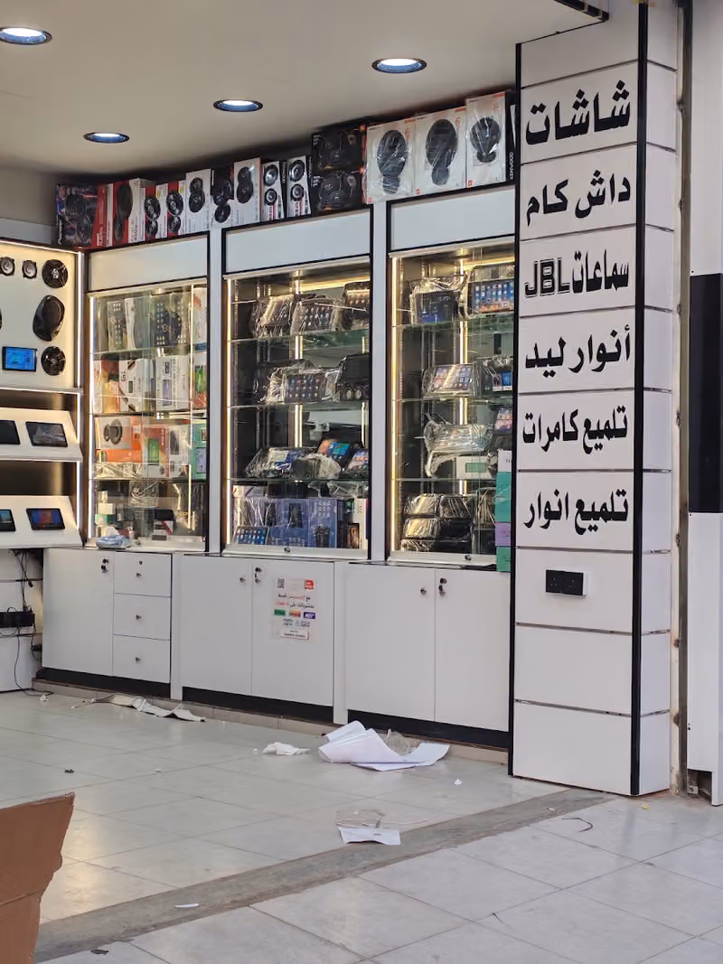 مركز البركات للإلكترونيات