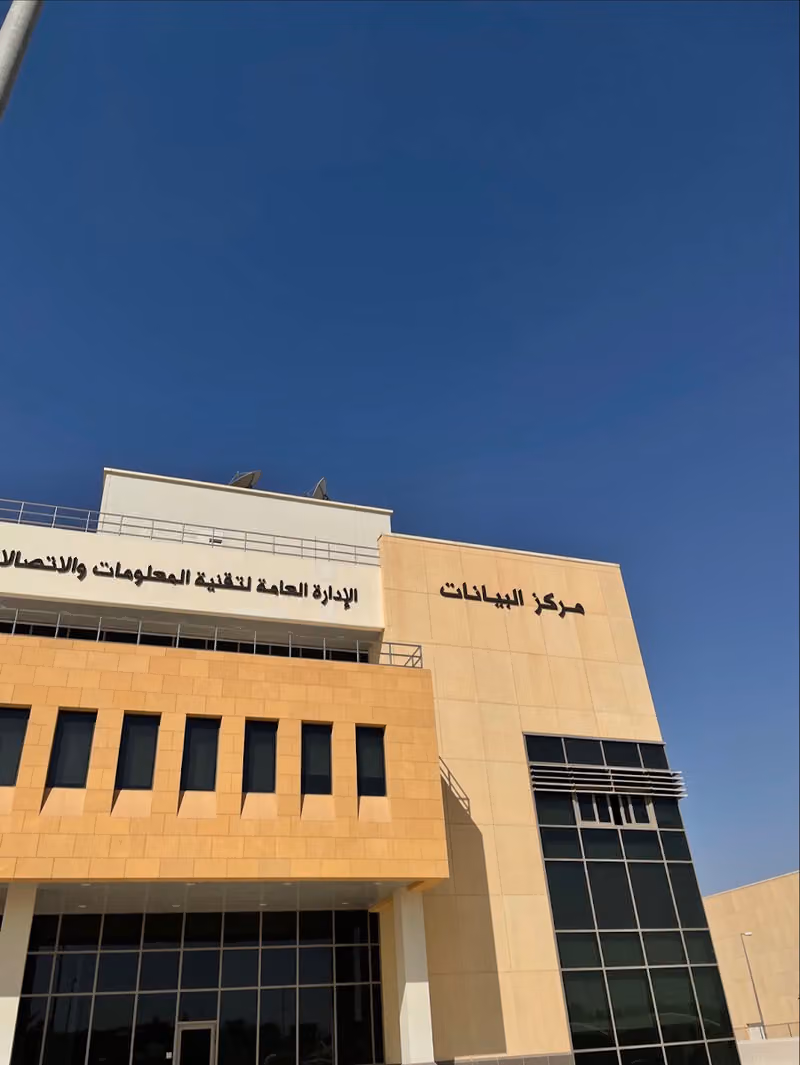 مركز البيانات - جامعة الأميرة نورة بنت عبدالرحمن