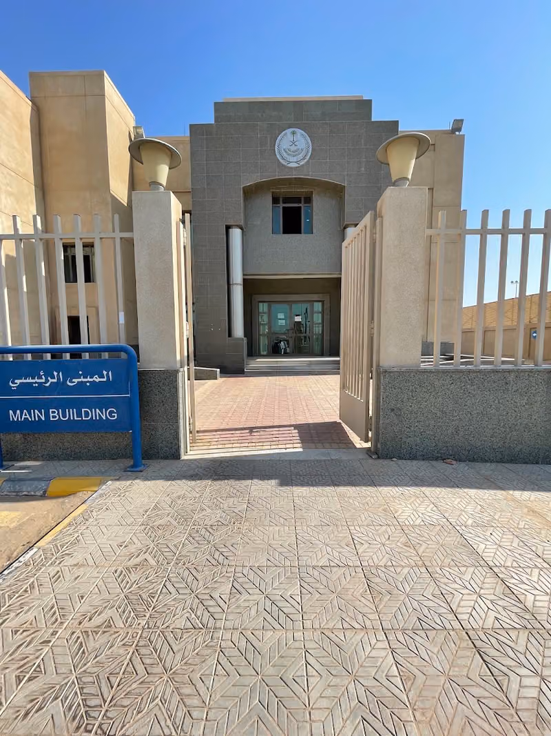 مركز الدفاع المدني بحي المنار