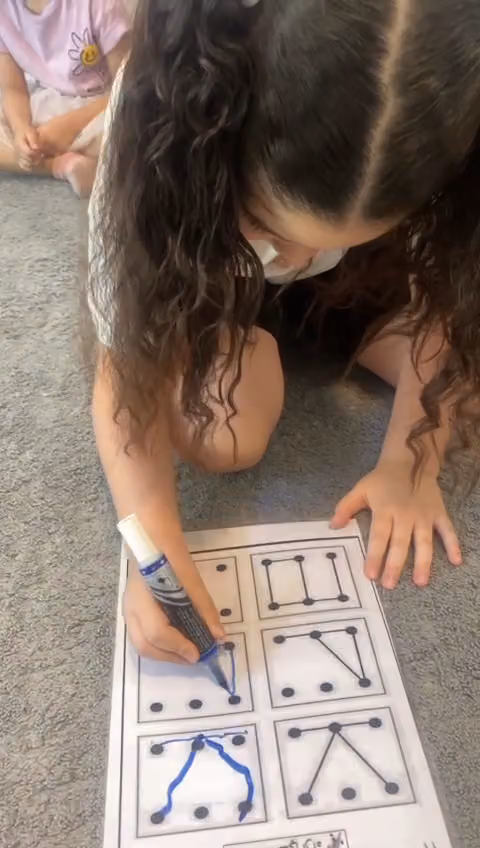 مركز الذكاءات المتعددة لضيافة الاطفال