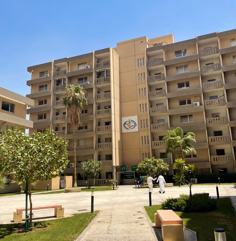 مركز الدراسات الصحية