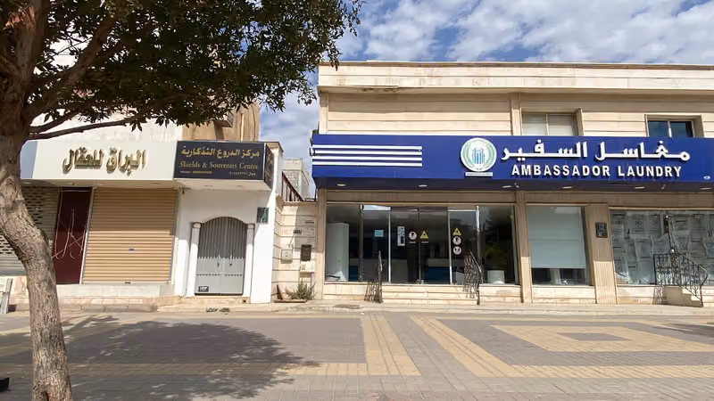مركز الدروع التذكارية بالرياض